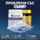 Пакет Хармония